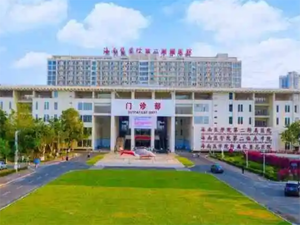 海南省妇幼保健院试管婴儿排名多少