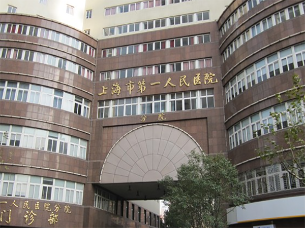 上海市一医院试管婴儿流程是怎样的
