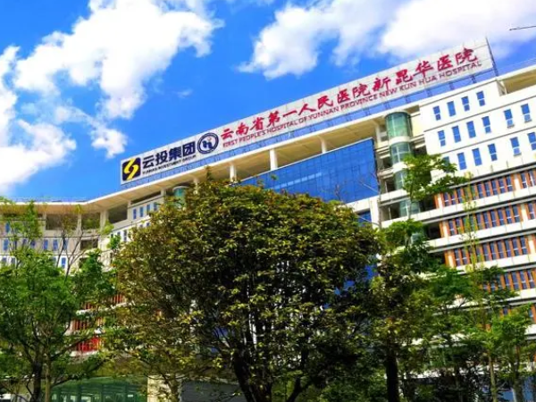 云南第一人民医院试管流程是什么