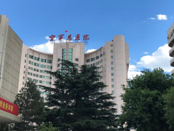 北京空军总医院试管流程有哪些项目