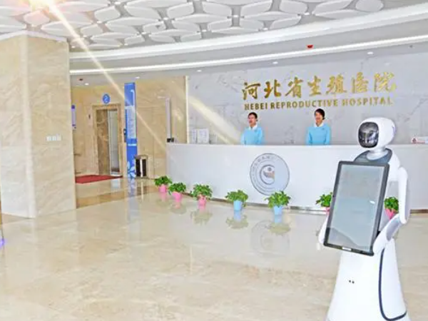 河北省生殖医学中心试管婴儿价格
