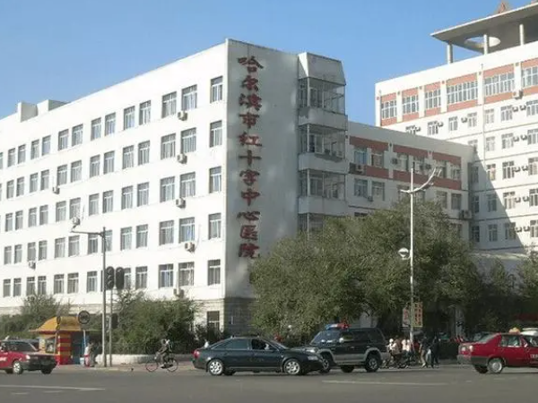 哈尔滨红十字医院供卵试管多少钱