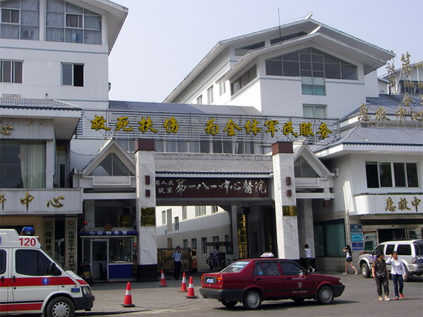 桂林924医院医生排名表