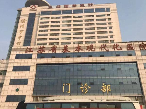 徐州中心医院试管成功率多少