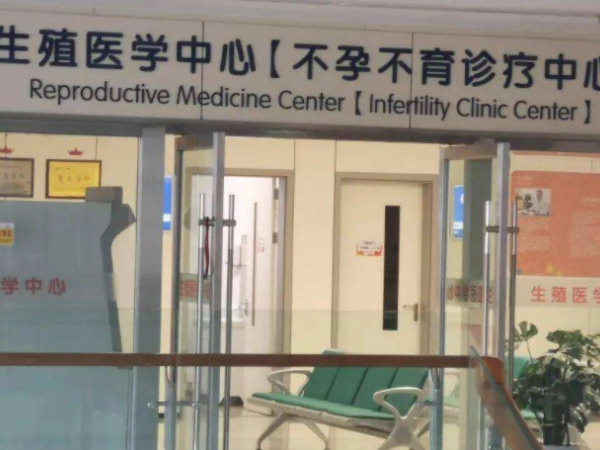 北京三代试管婴儿多少钱