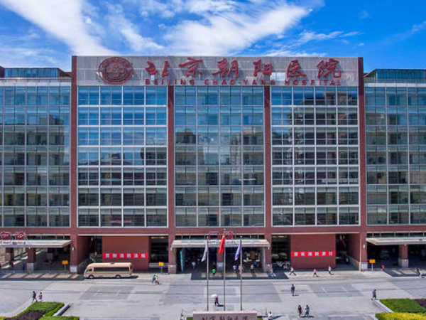 北京试管婴儿医院哪家比较好