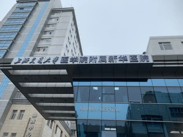 上海三代试管婴儿医院哪家好