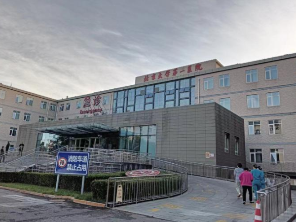北京供卵试管医院排名