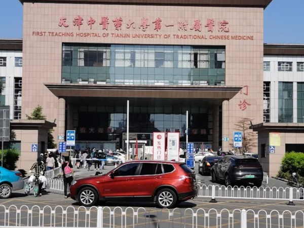 天津私立试管医院排名