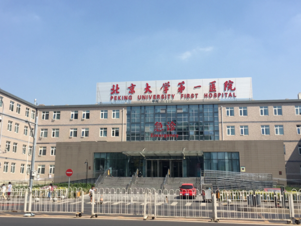 北京哪家医院冻卵技术比较好