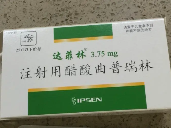 试管打达菲林的原因