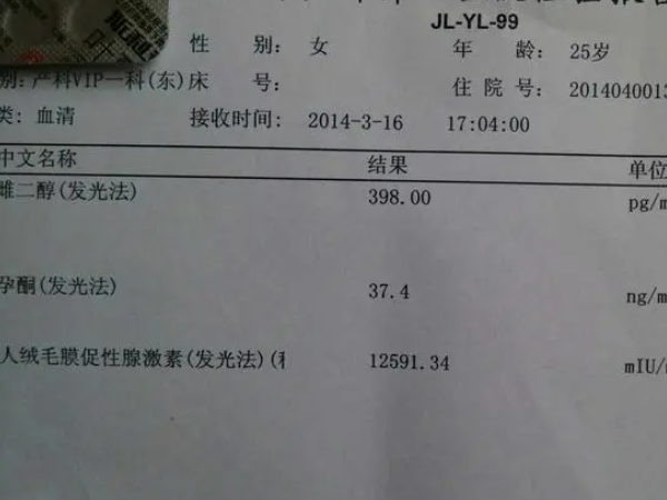 移植鲜胚14天血值多少正常