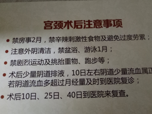 产后50天复查晚不晚