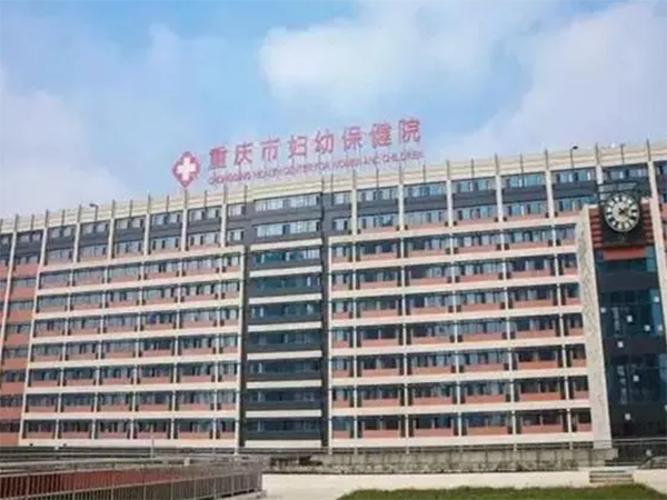 重庆市妇幼保健院胚胎移植当天流程