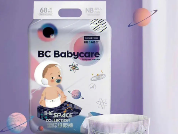 babycare纸尿裤哪个系列好用
