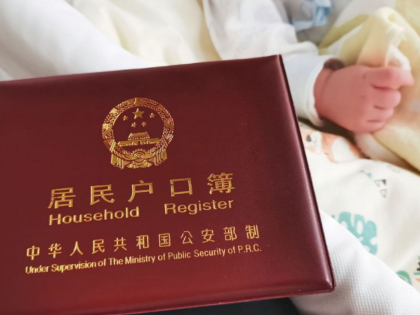 上海非婚生子最新政策