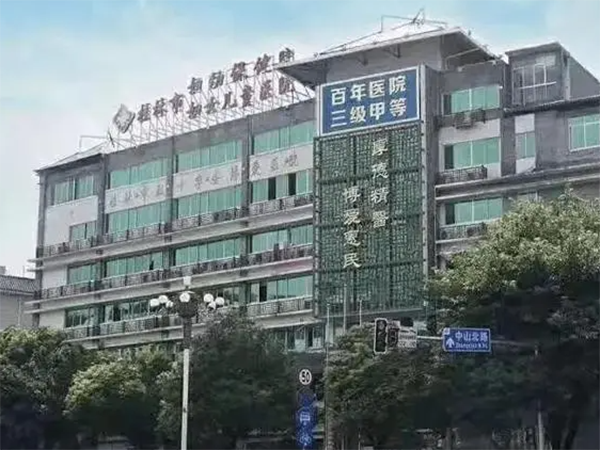 桂林市妇幼保健院试管婴儿多少钱
