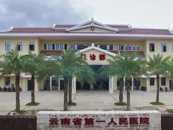 在云南省第一人民医院做试管要多久