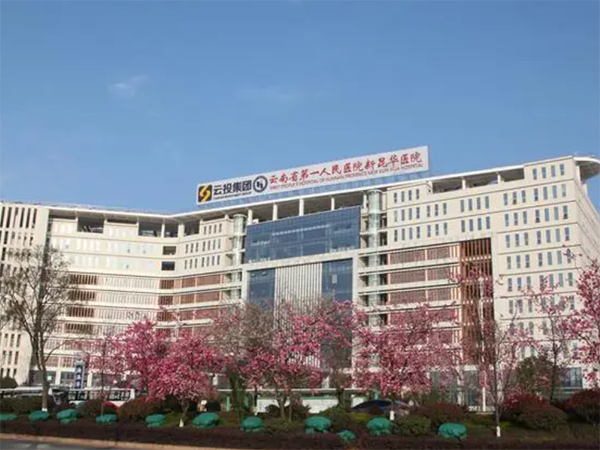云南省一医院住院床位费多少钱一晚