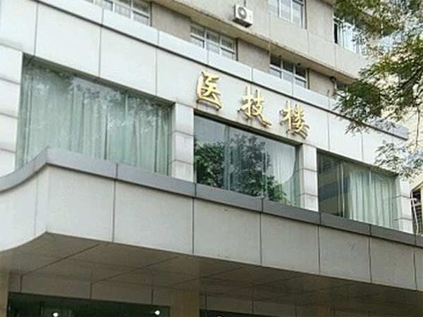 云南省第一人民医院做试管婴儿需不需要排队