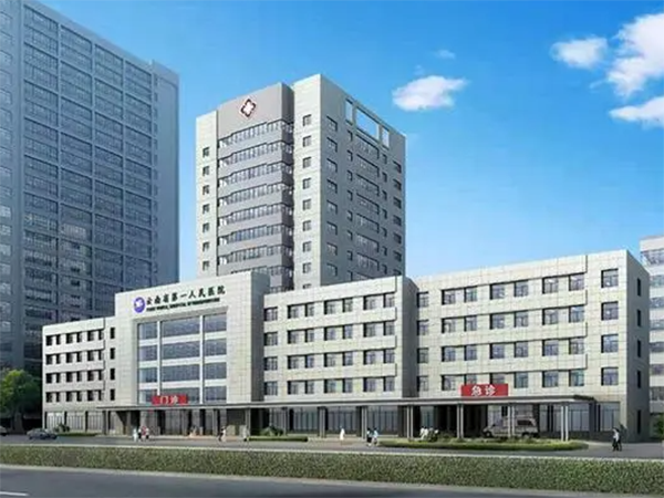 云南省第一人民医院试管服务态度怎么样