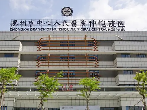惠州中心医院冷冻胚胎多少钱