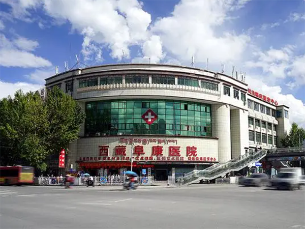 西藏阜康医院试管婴儿流程