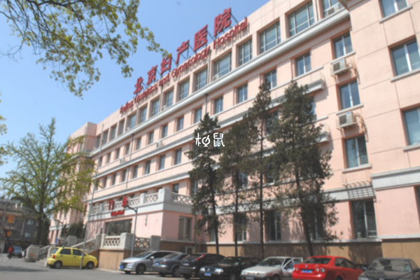 北京妇产医院试管成功率在40%-51%