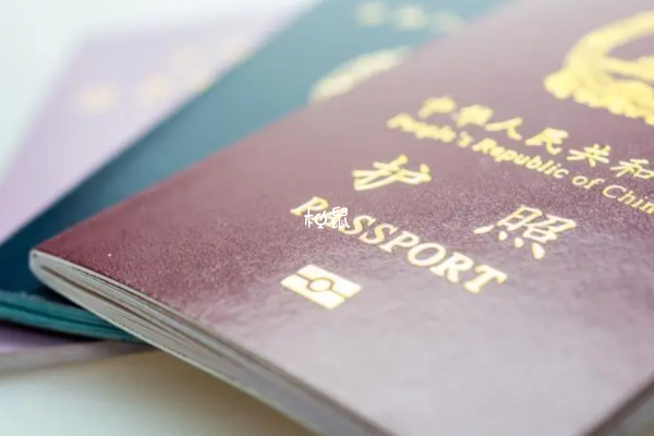 办理泰国签证需要准备护照