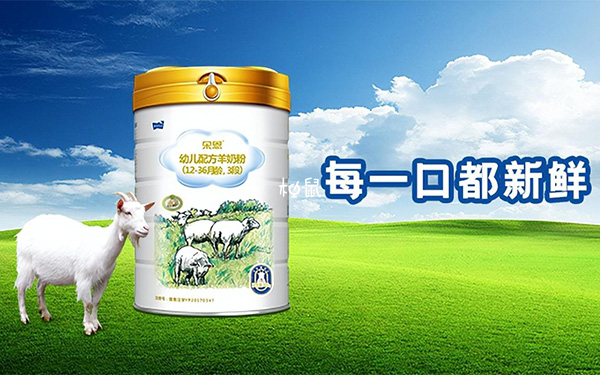 国产4段羊奶粉不是智商税