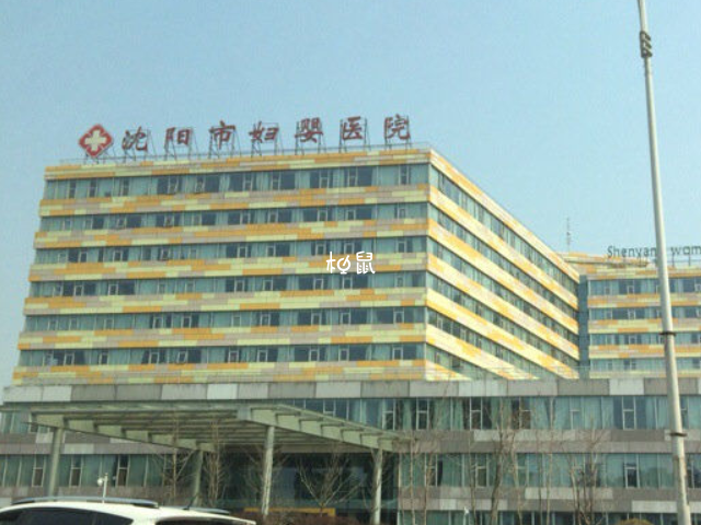 辽宁省可以开展试管婴儿的医院有19家