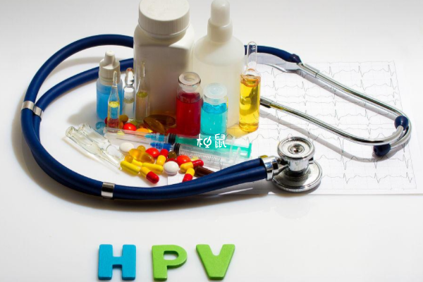 HPV自愈后身体有一些症状