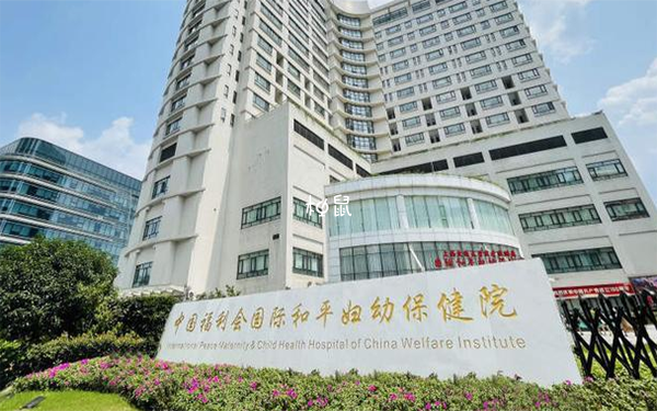 上海试管成功率最高正规医院