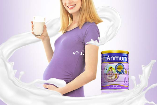 安满智孕宝奶粉营养价值高