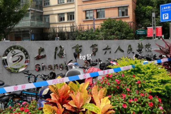 上海六院生殖中心住院费用不贵