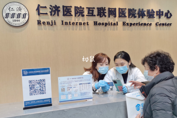 上海仁济医院试管婴儿费用在3-10万元
