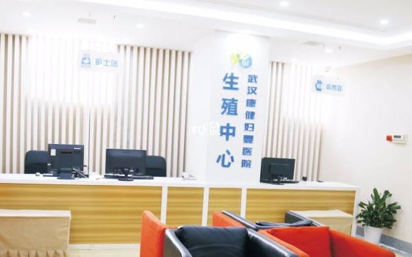 武汉康健妇婴医院是一家私立医院
