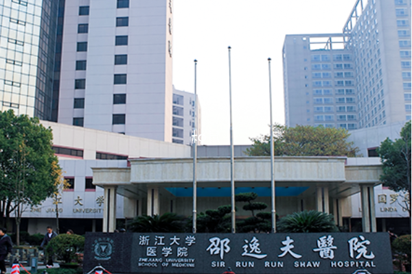 杭州邵逸夫医院胚胎移植前需要先进行检查