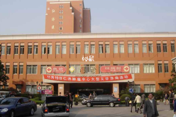 上海仁济医院试管婴儿技术很不错