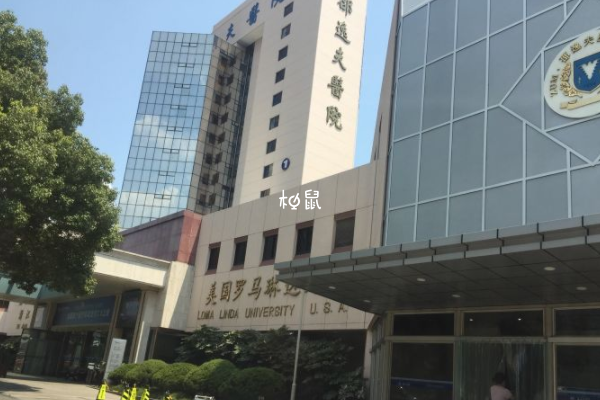 杭州邵逸夫医院胚胎冷冻保管费在2000元