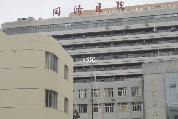武汉同济医院生殖中心床位费不是固定的