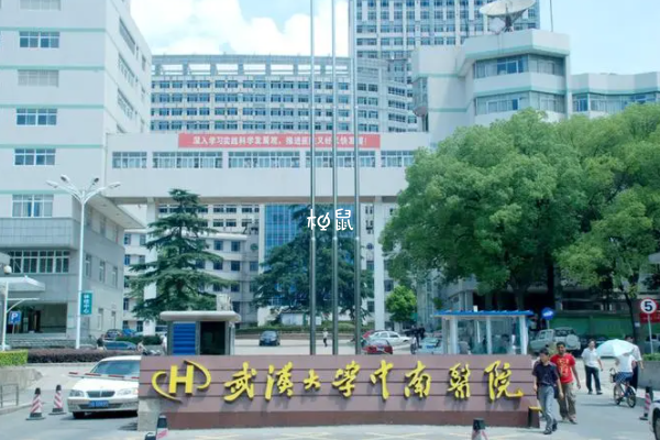 武汉中南医院取卵不需要开刀
