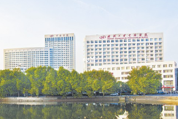 武汉中南医院生殖科在总院区