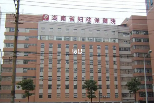 湖南省妇幼保健院周围交通比较便利