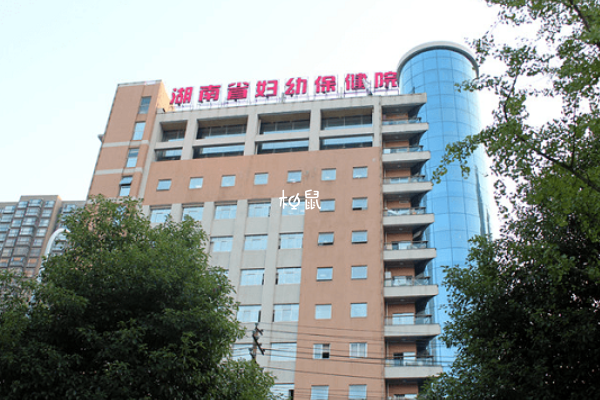 湖南省妇幼保健院初诊和复诊流程有所不同