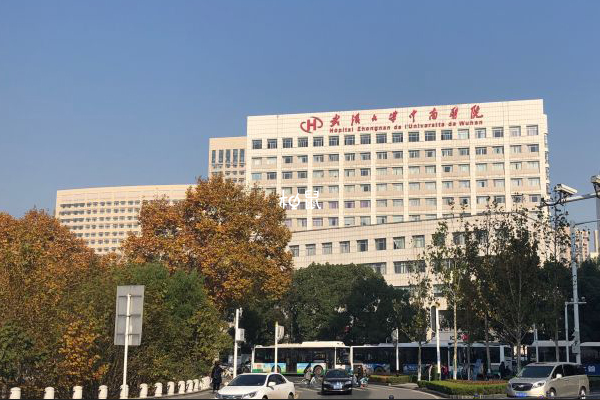 武汉大学中南医院看男科是很不错的