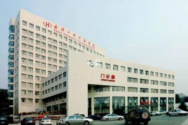 武汉中南医院生殖中心没有固定排名