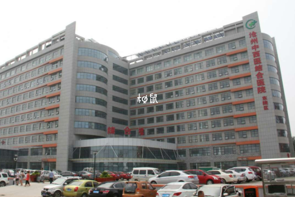 沧州中西医结合医院试管成功率约45%-51%
