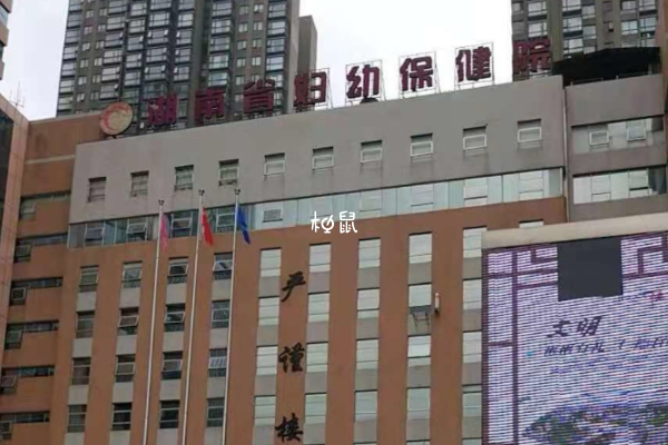 湖南省妇幼人授成功率约20％-30％