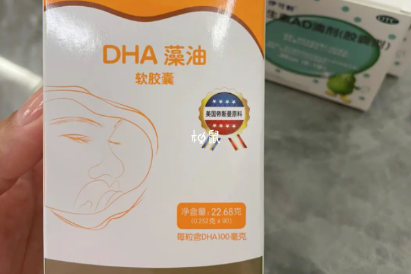 DHEA与DHA的作用是不同的